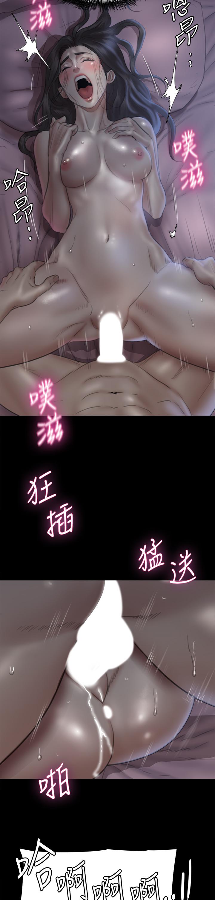 第17話-有男人可以餵飽你嗎 - 第13.jpg页