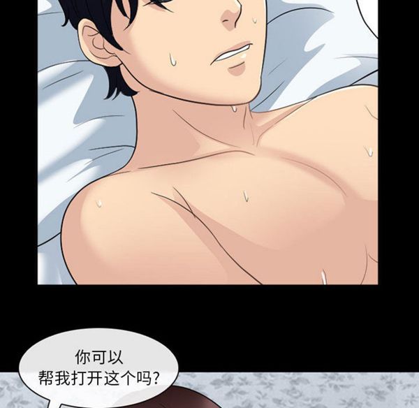 第 22 话 - 第83.jpg页