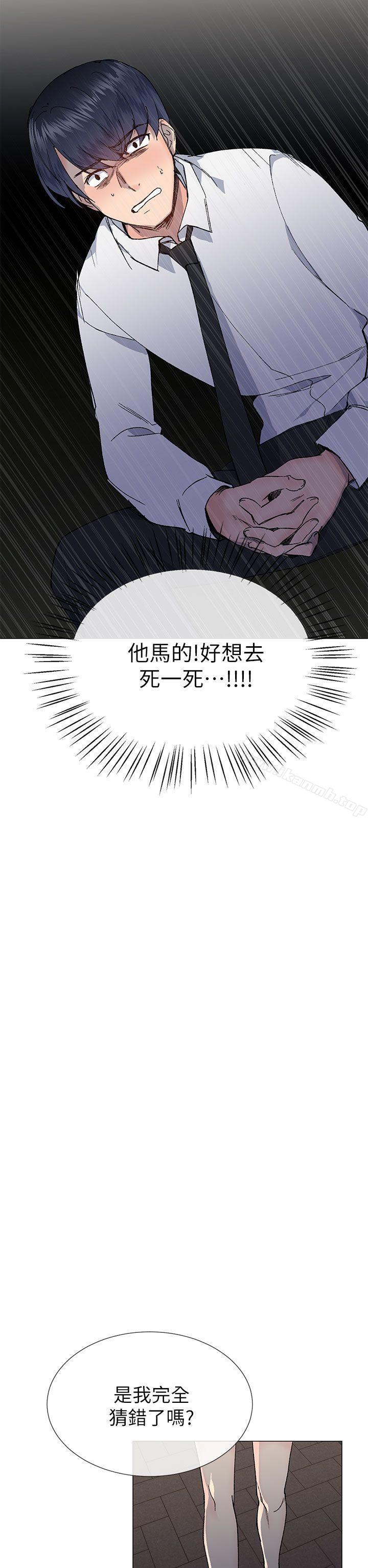 第27话 - 第35.jpg页