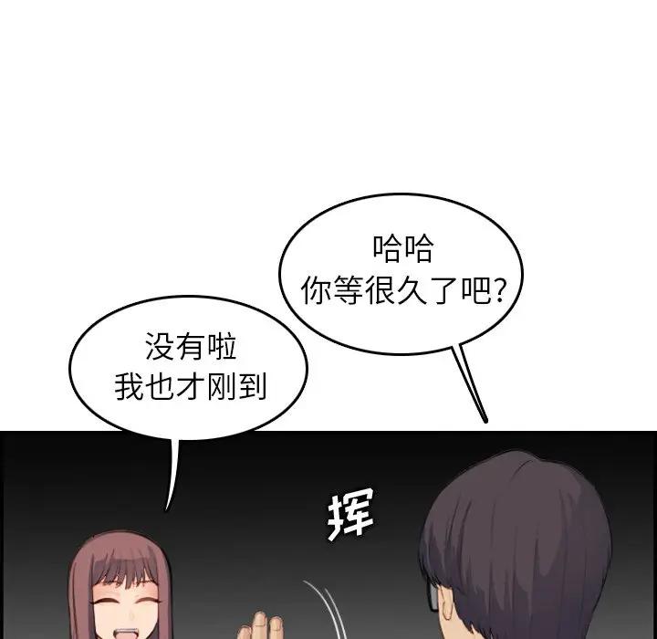 第15话 - 第108.jpg页