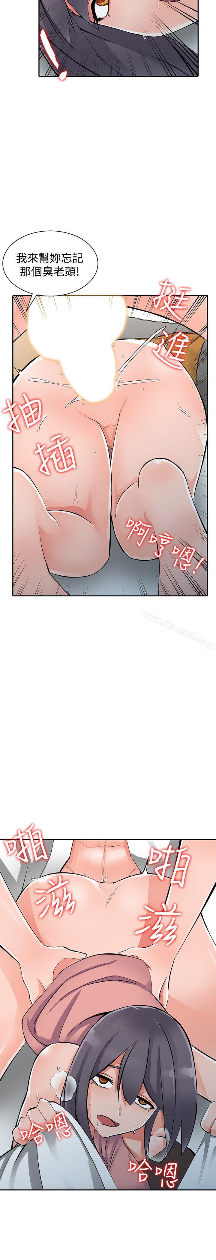 第27话-青春肉体果然美味 - 第25.jpg页