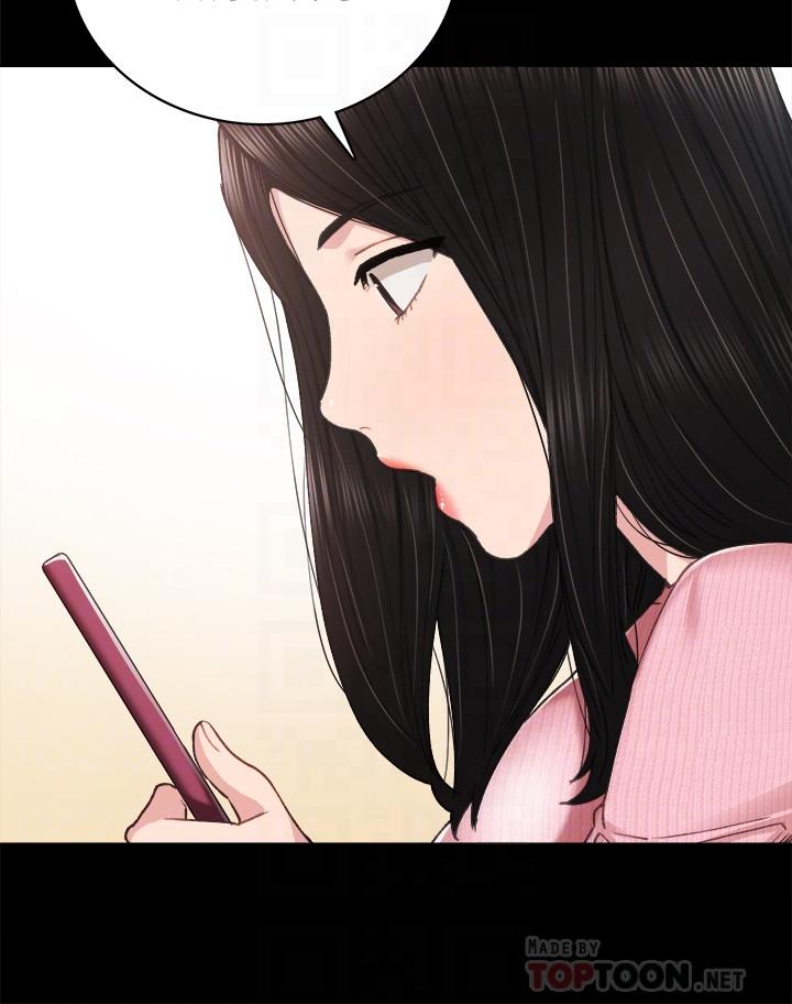 第75話-提議當炮友的璟珊 - 第4.jpg页