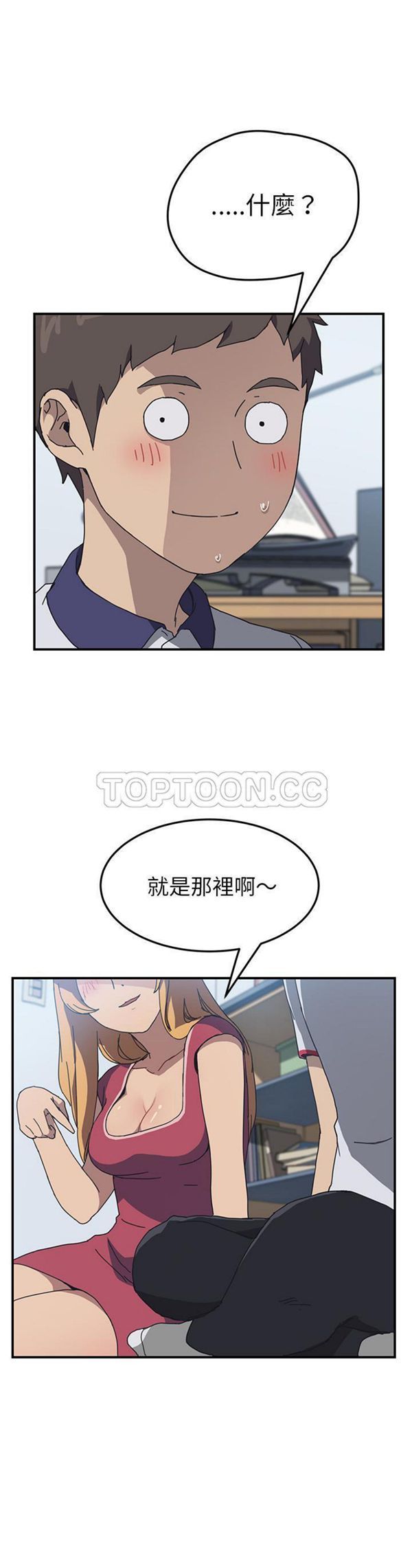 第 4 话 - 第23.jpg页