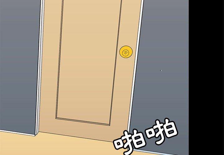 第29話 - 第2.jpg页