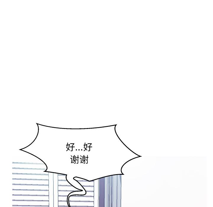 第 2 话 - 第74.jpg页
