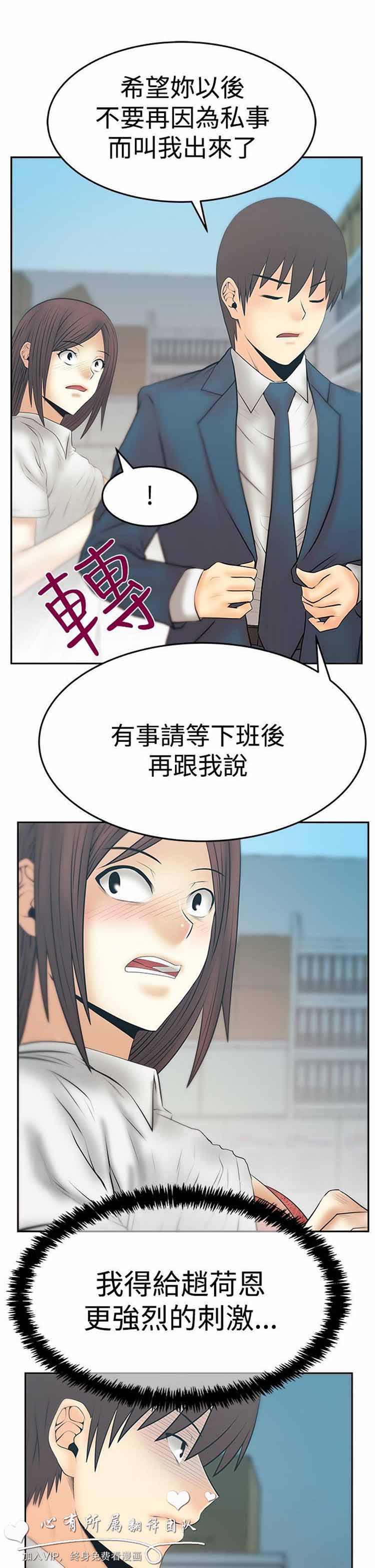 第 57 话 - 第9.jpg页