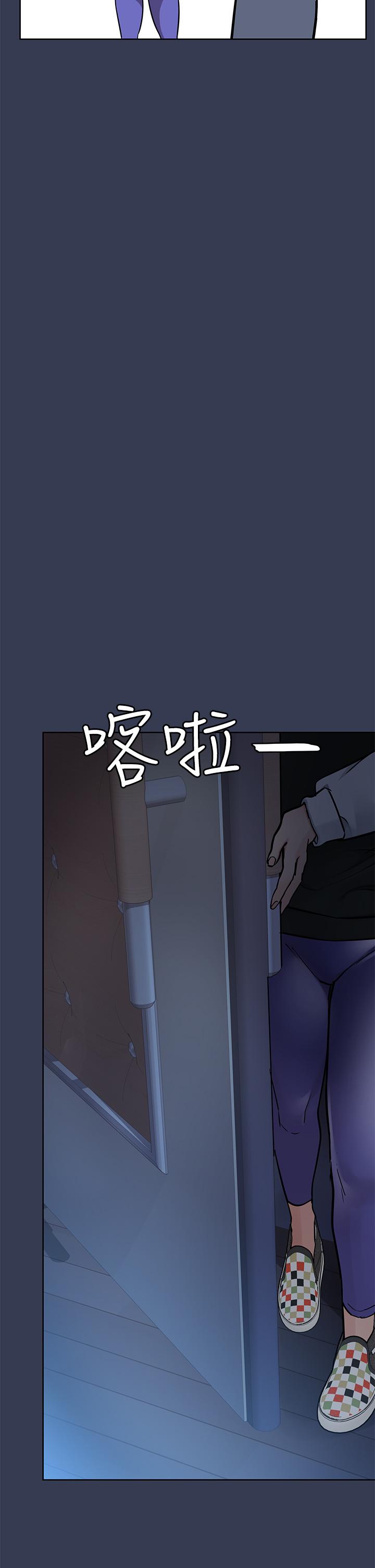 第76话-把嫩妹吃乾抹净 - 第45.jpg页