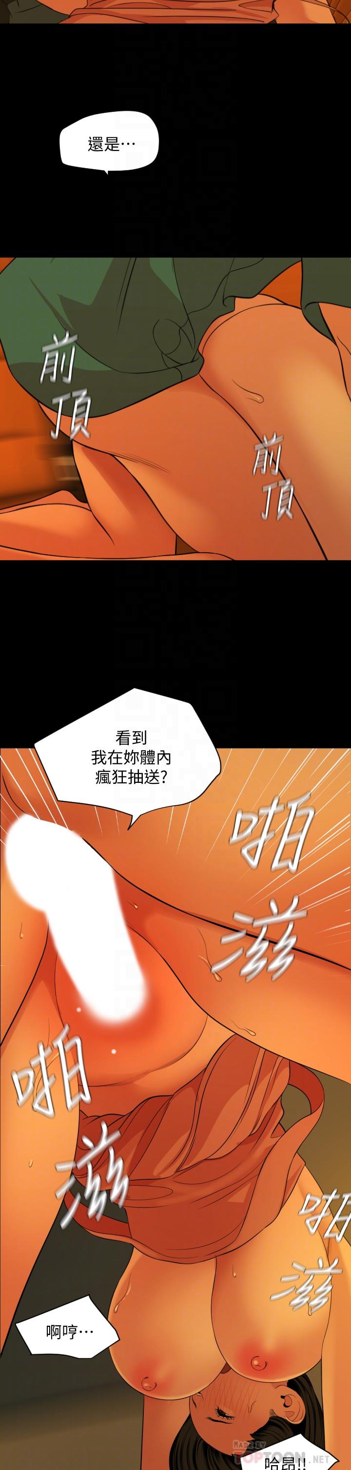 第59话-在车内翻云覆雨 - 第18.jpg页
