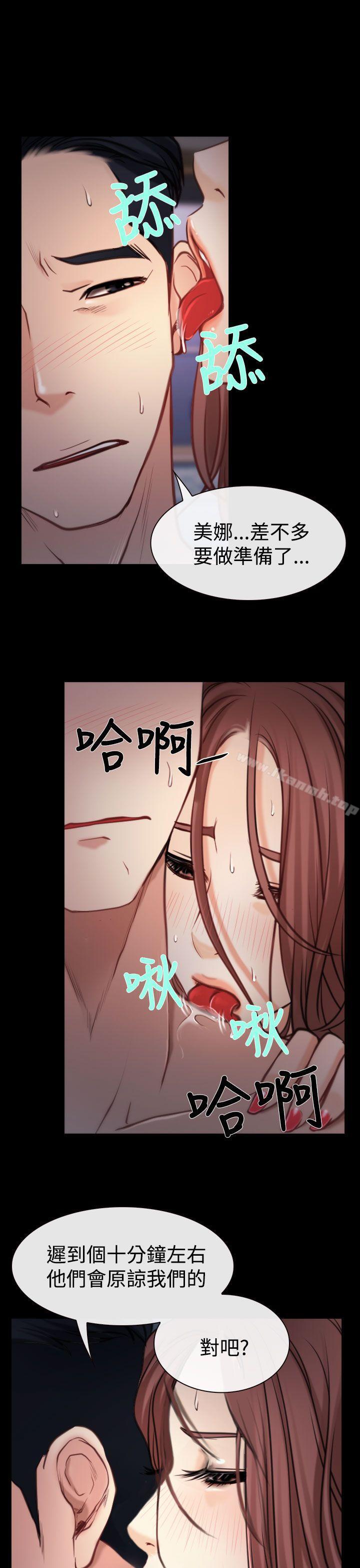 第7話 - 第26.jpg页
