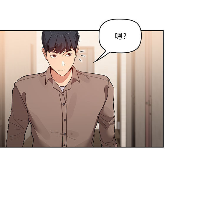 第2話 - 第21.jpg页