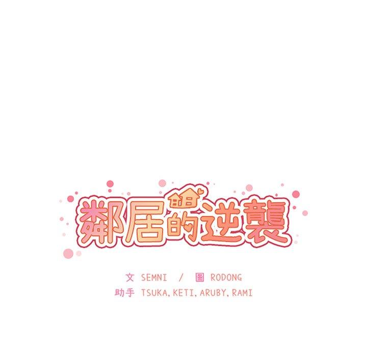 第50话 - 第21.jpg页