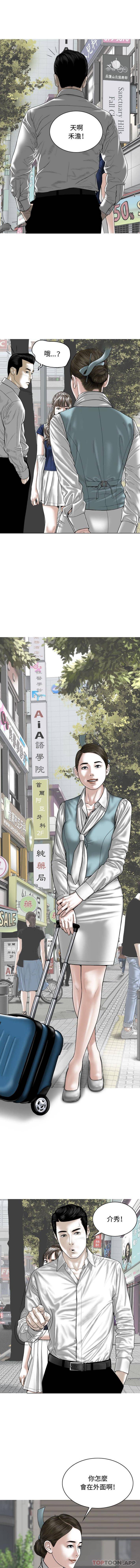 第4話 - 第1.jpg页