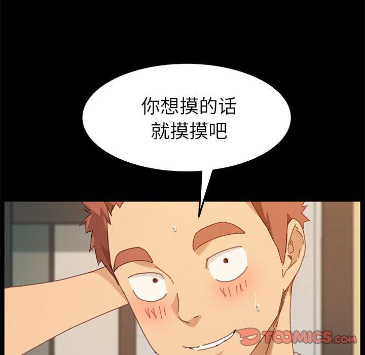 第35话 - 第21.jpg页