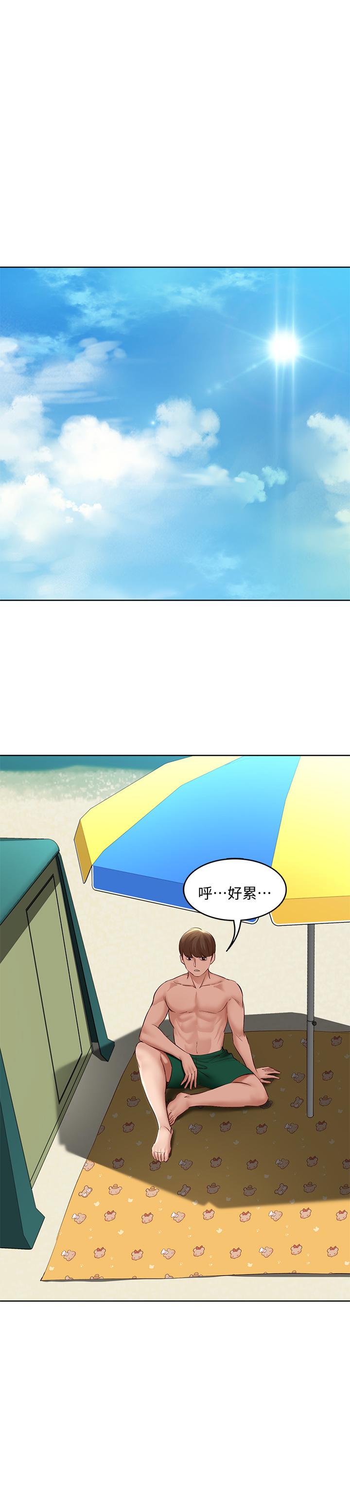 第72話-美靜的火辣泳衣 - 第40.jpg页