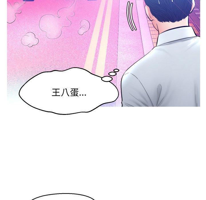 第 11 话 - 第24.jpg页