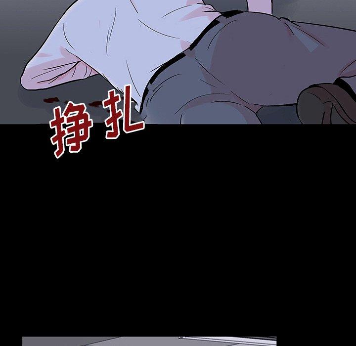 第133话 - 第42.jpg页
