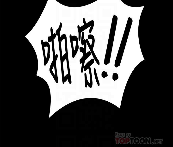 第67话-拜託你再乾我 - 第12.jpg页