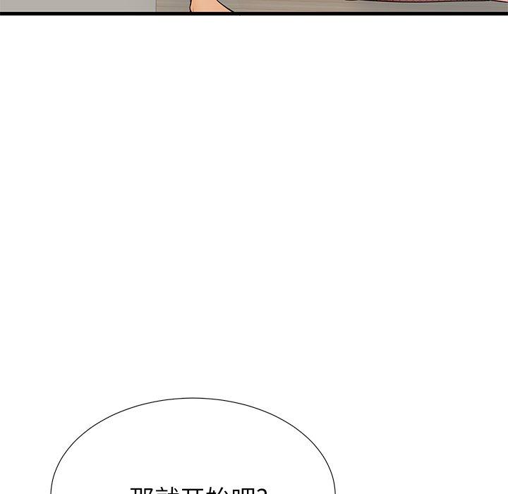 第26话 - 第107.jpg页