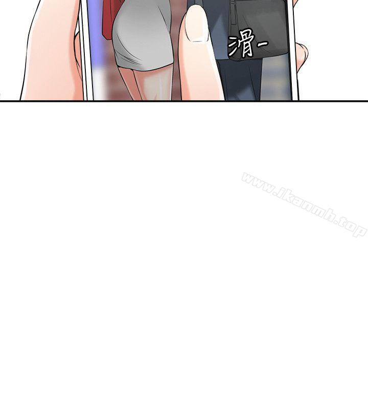 第13话-送给你的生日礼物 - 第4.jpg页