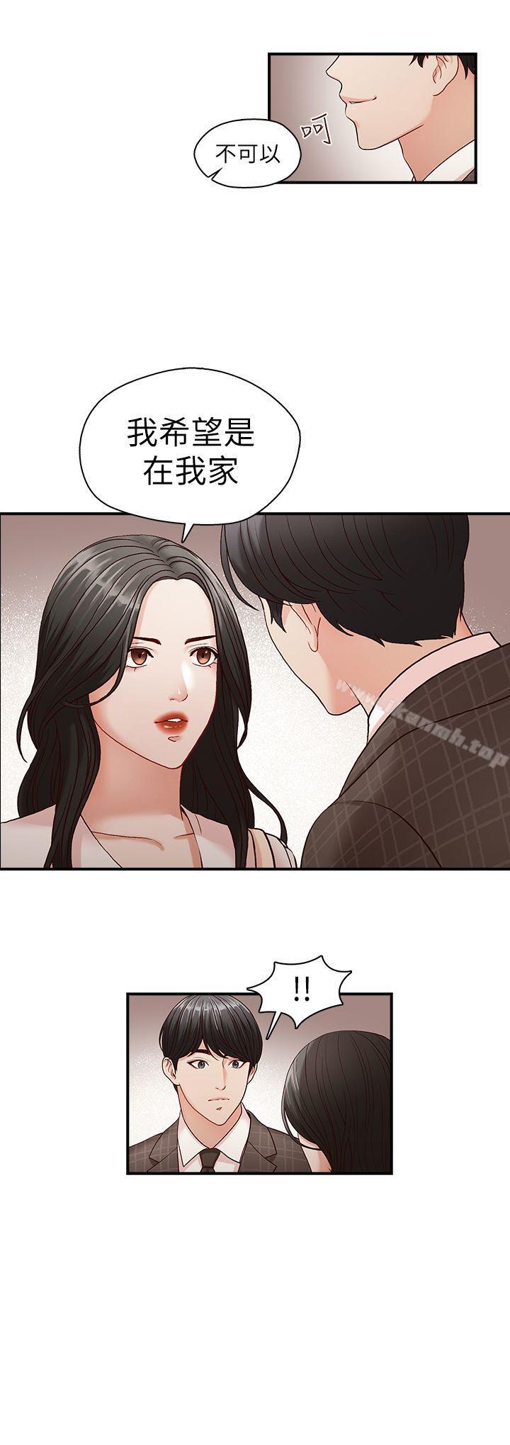 第6話 - 第2.jpg页