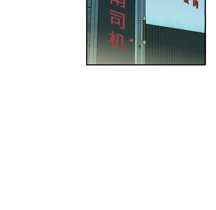 第 36 话 - 第15.jpg页