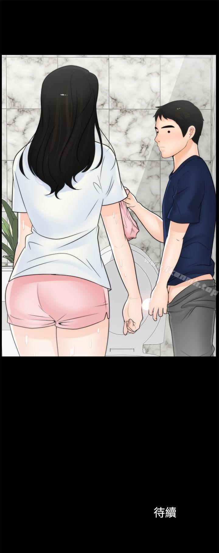 第18話 - 小女兒 - 第26.jpg页