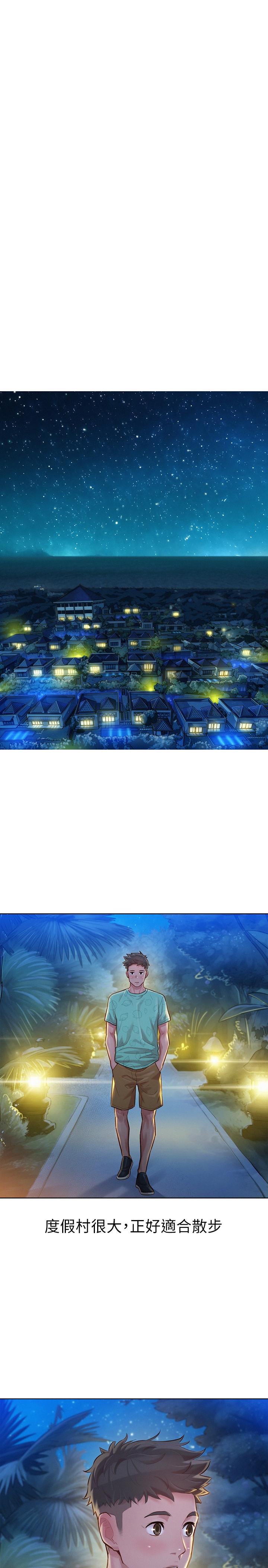 第125话-友美的泳裝打扮首度公開 - 第22.jpg页