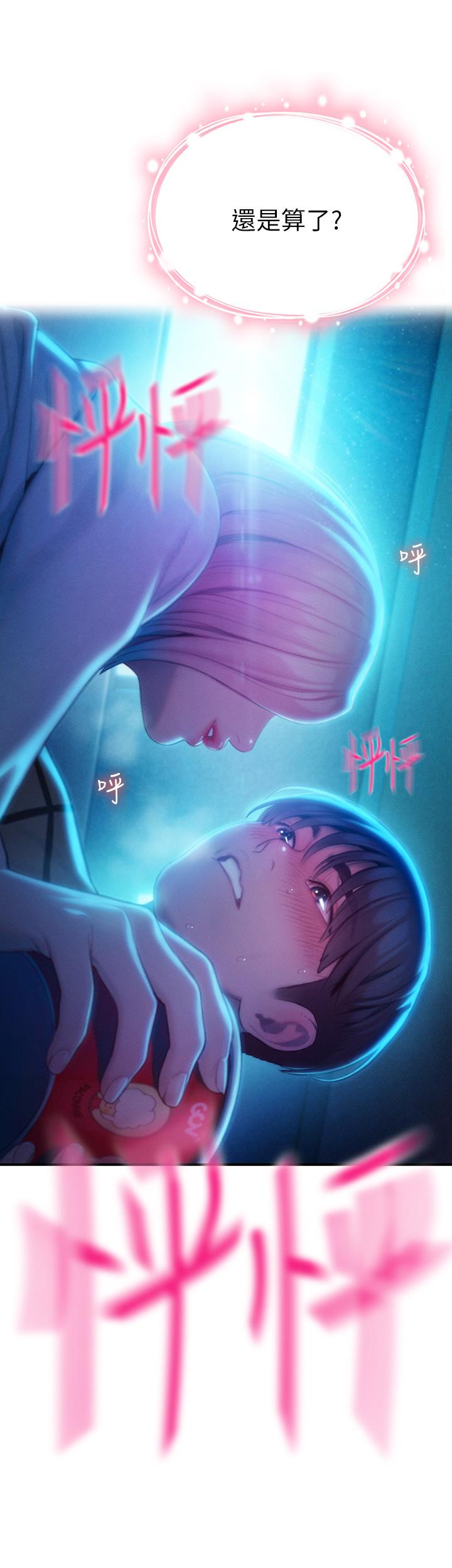 第21話-直射深處的口爆服務 - 第34.jpg页