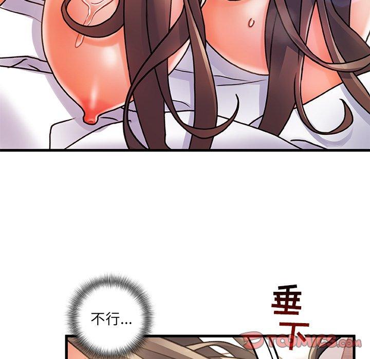 第 3 话 - 第50.jpg页