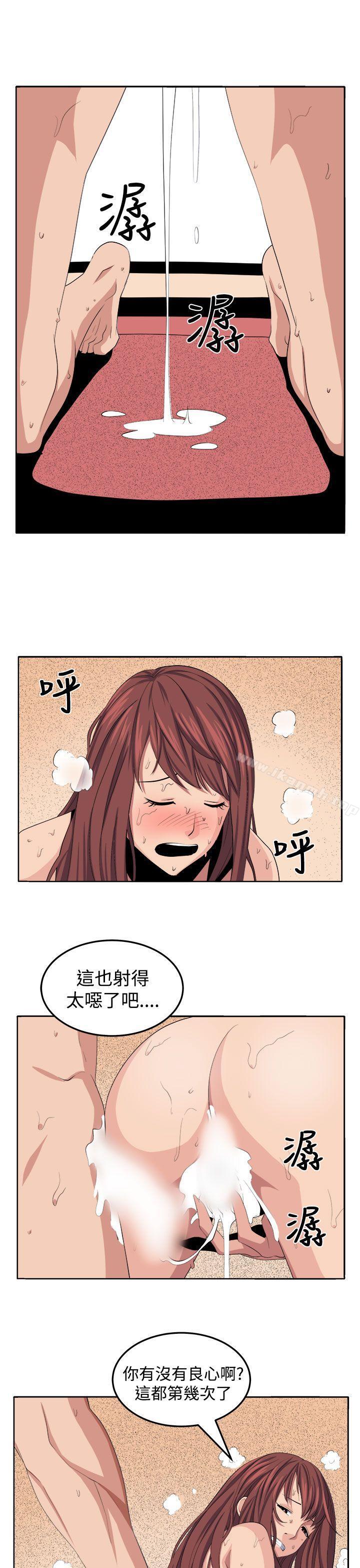 第25话 - 第7.jpg页
