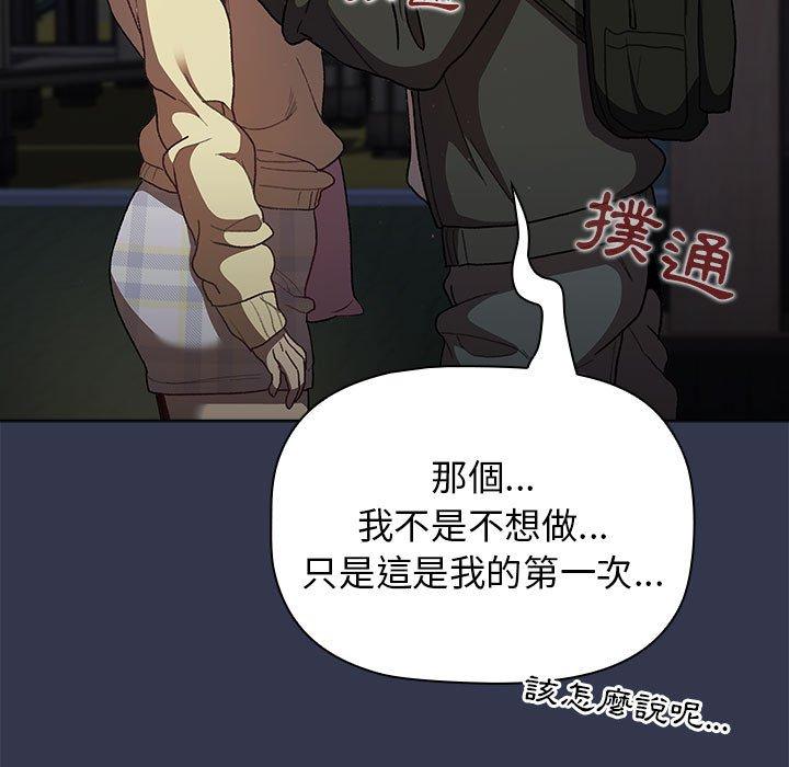 第32话 - 第29.jpg页
