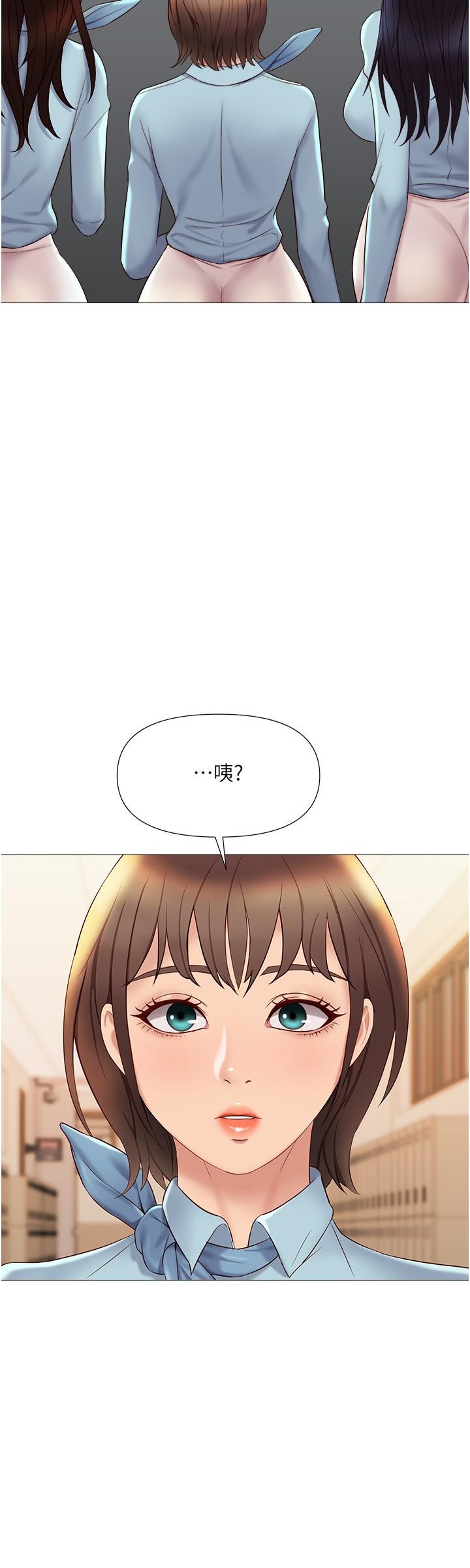 第25話-給你貴賓級的極致享受 - 第22.jpg页