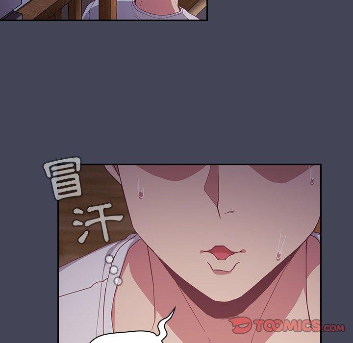 第23话 - 第93.jpg页
