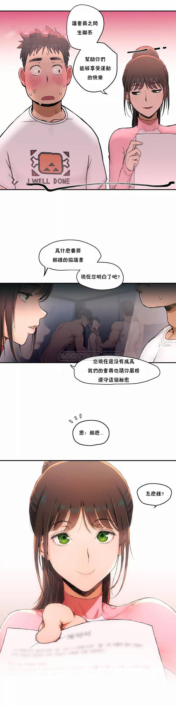 第1話 - 第17.jpg页