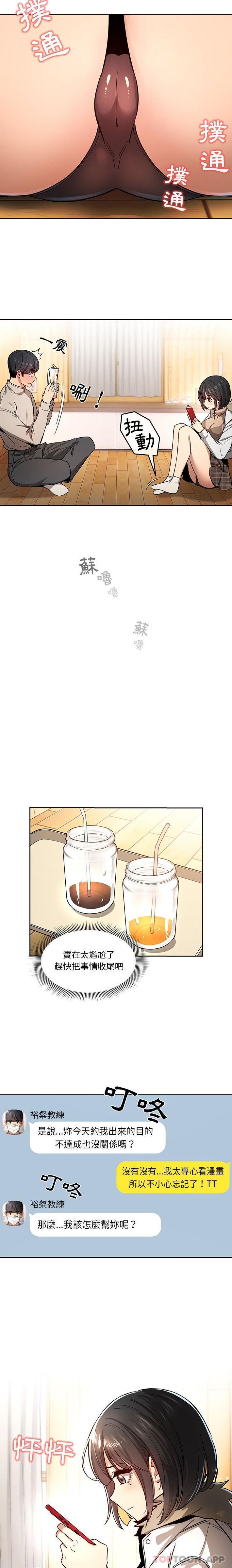 第56话 - 第11.jpg页