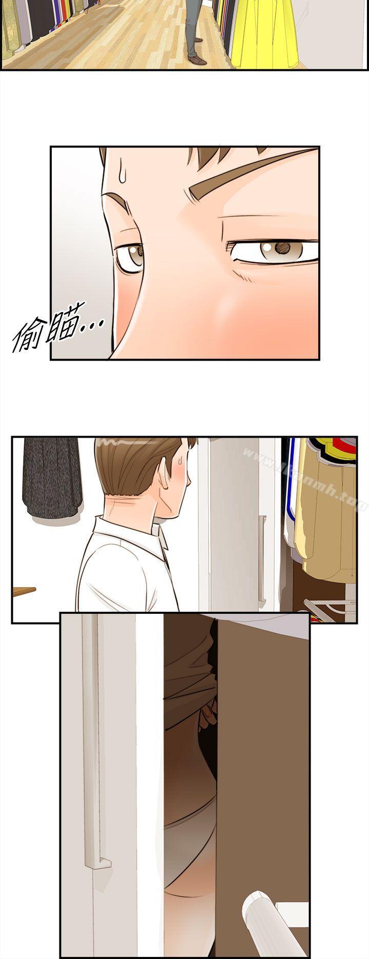第54话-儿子的女人(2) - 第6.jpg页
