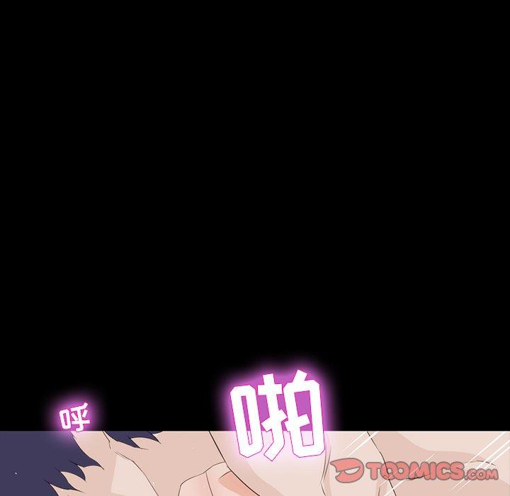 第 12 话 - 第84.jpg页