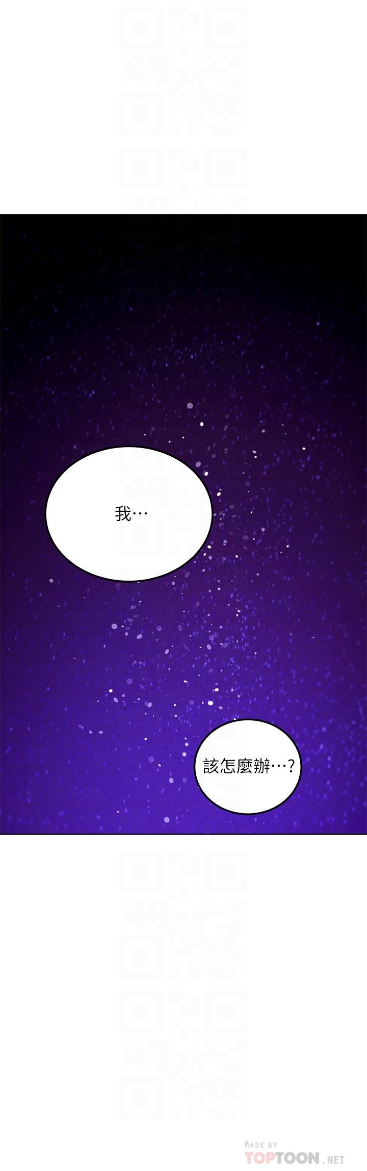 第107話-繼母的真心話 - 第6.jpg页