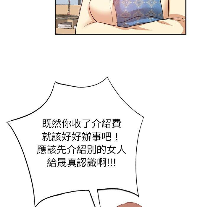 第5話 - 第136.jpg页