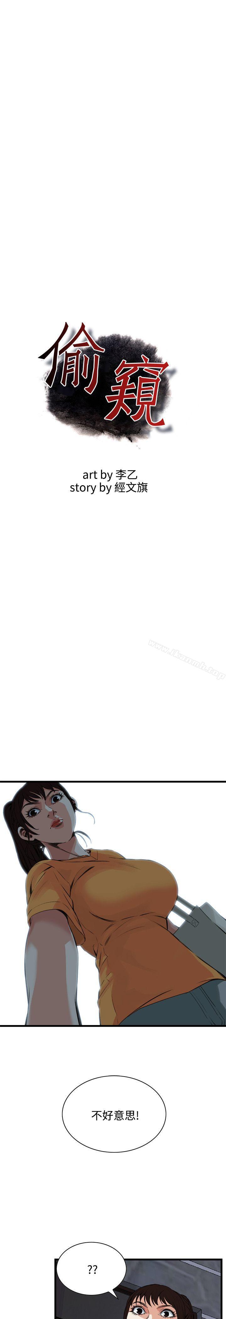 第64話 - 第3.jpg页