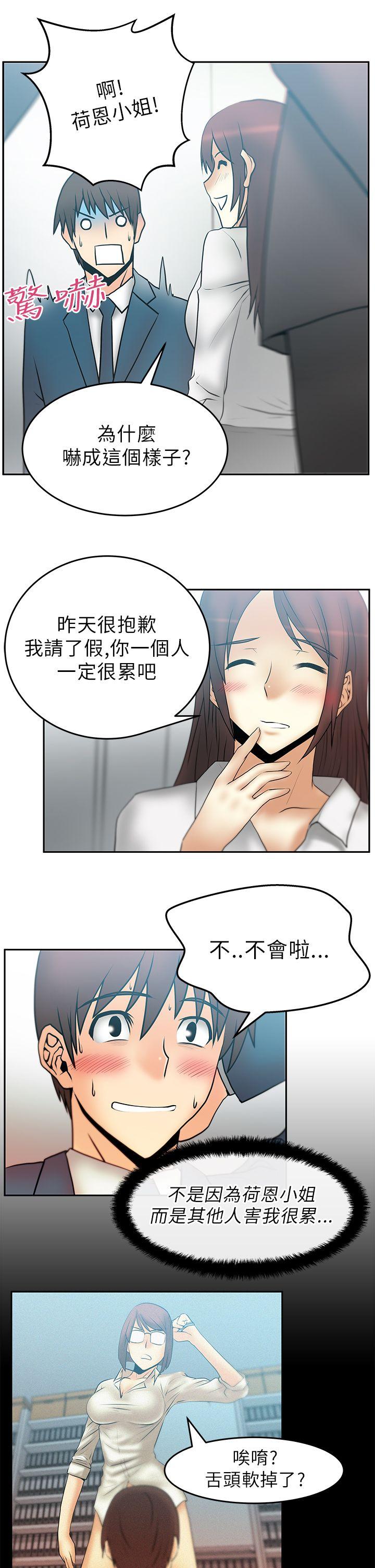 第22話 - 第8.jpg页