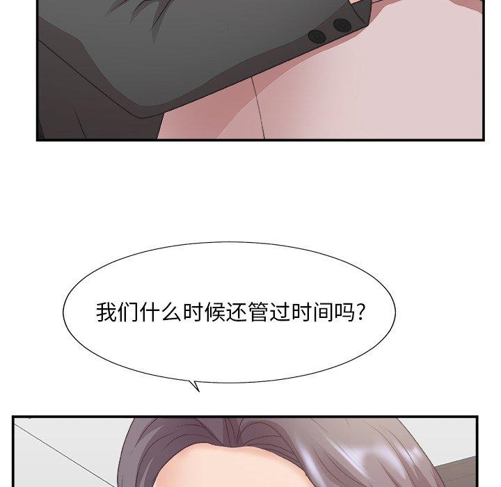 第 32 话 - 第51.jpg页
