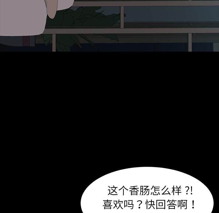 第1话 - 第212.jpg页