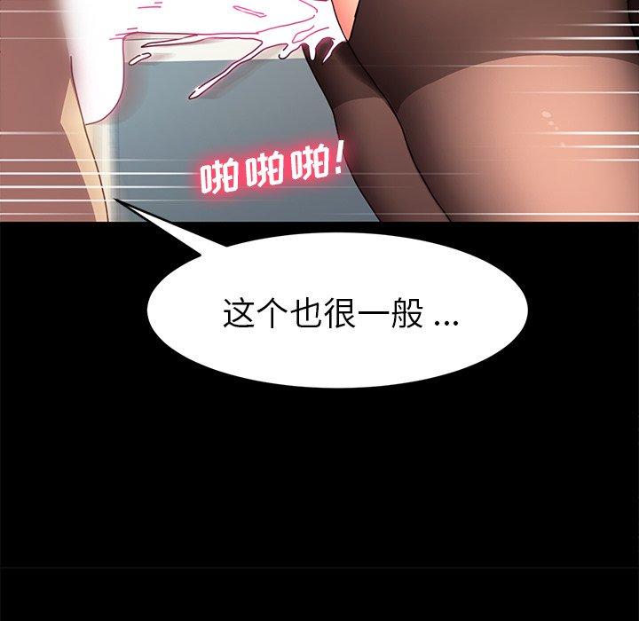 第47话 - 第78.jpg页
