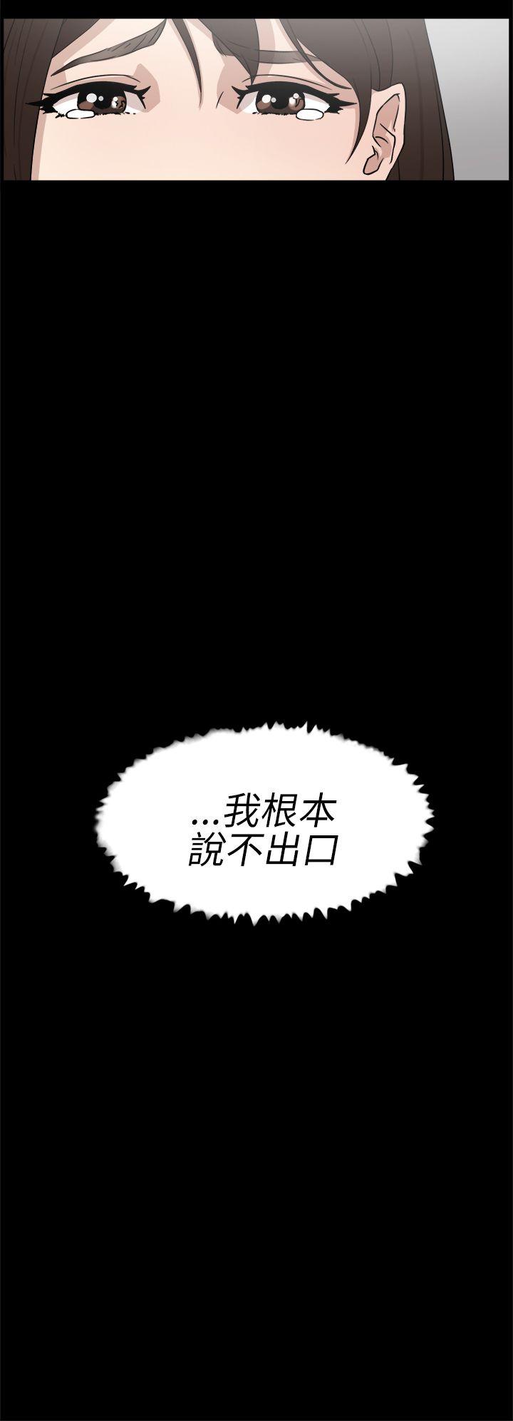 第 38 话 - 第26.jpg页