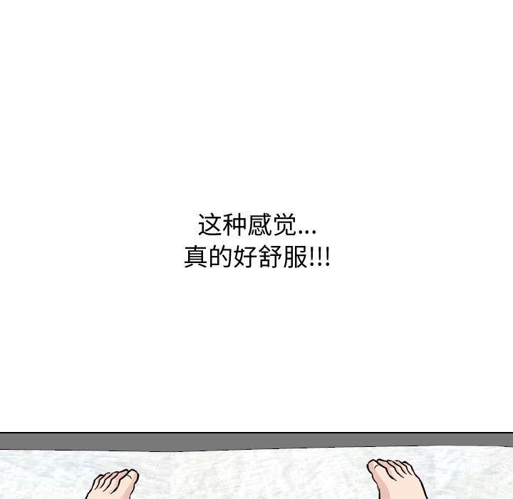 第 32 话 - 第157.jpg页
