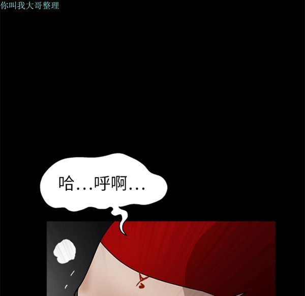 第 13 话 - 第153.jpg页