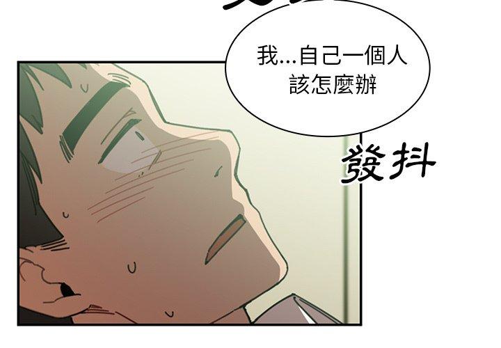 第18话 - 第3.jpg页