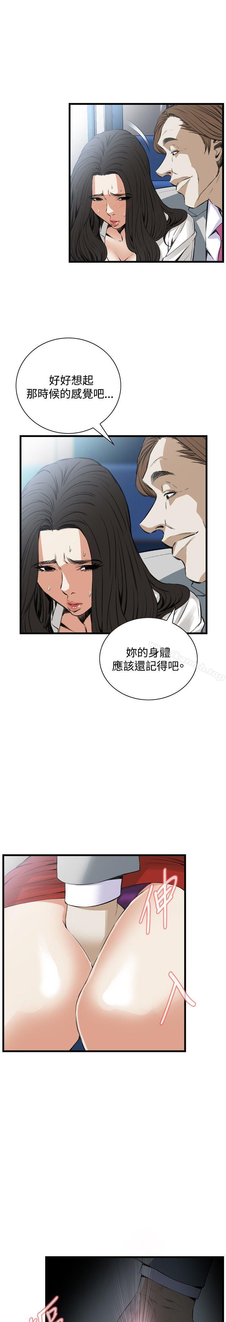 第50話 - 第12.jpg页