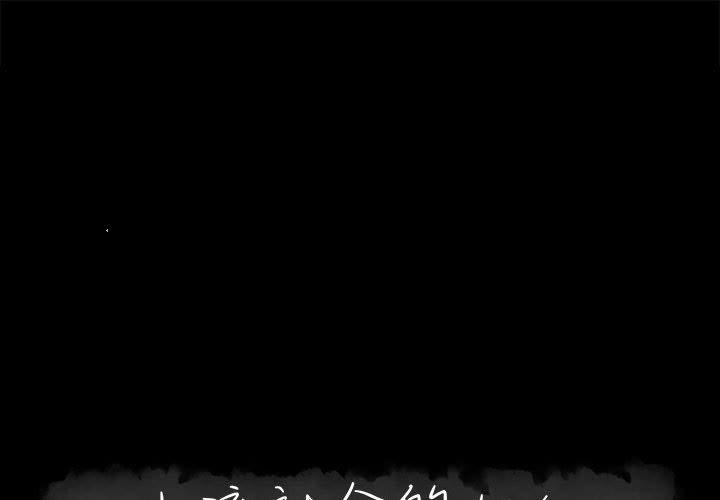 第 39 话 - 第1.jpg页
